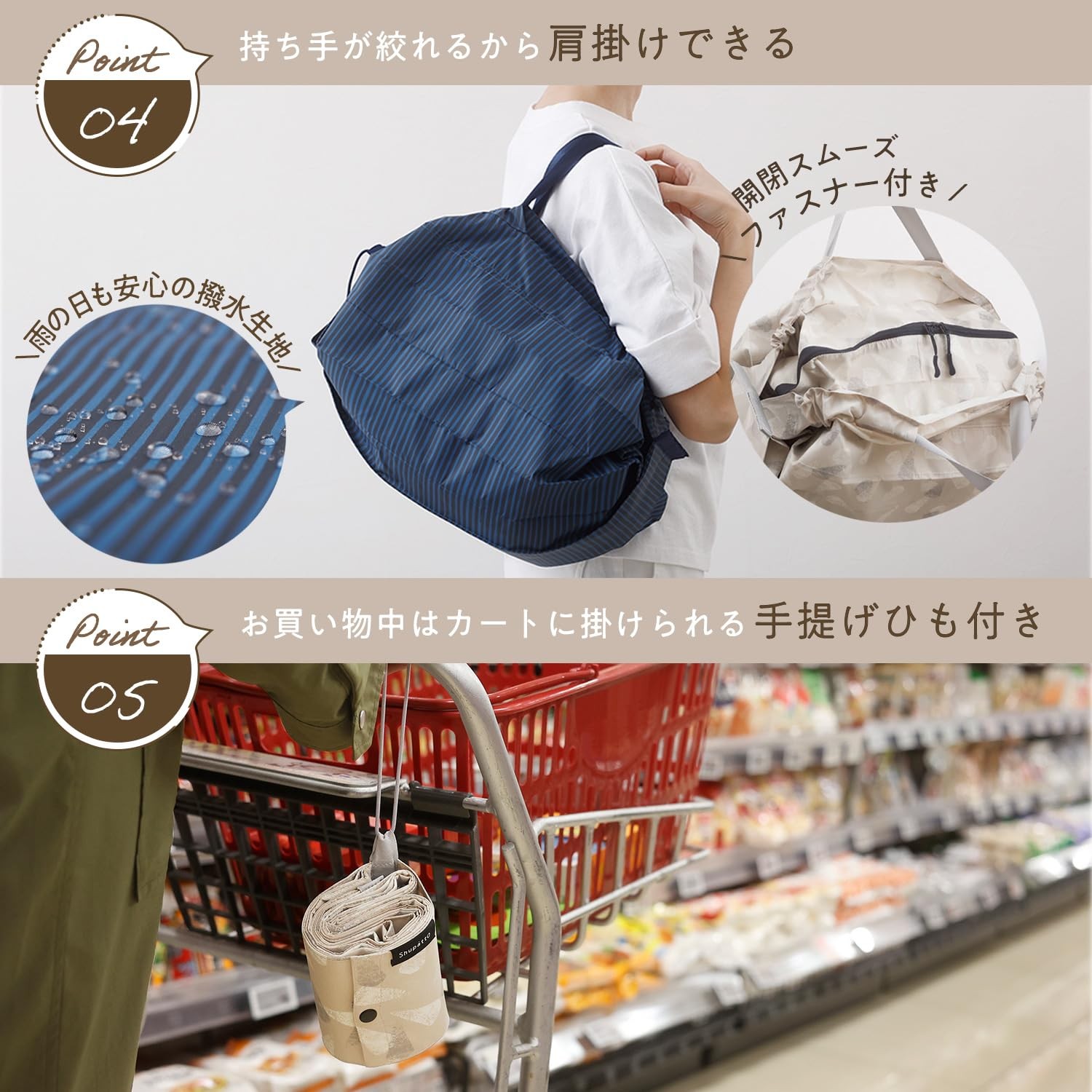 Marna Shupatto Cooler Bag (20L / Indigo Stripe) S500ID