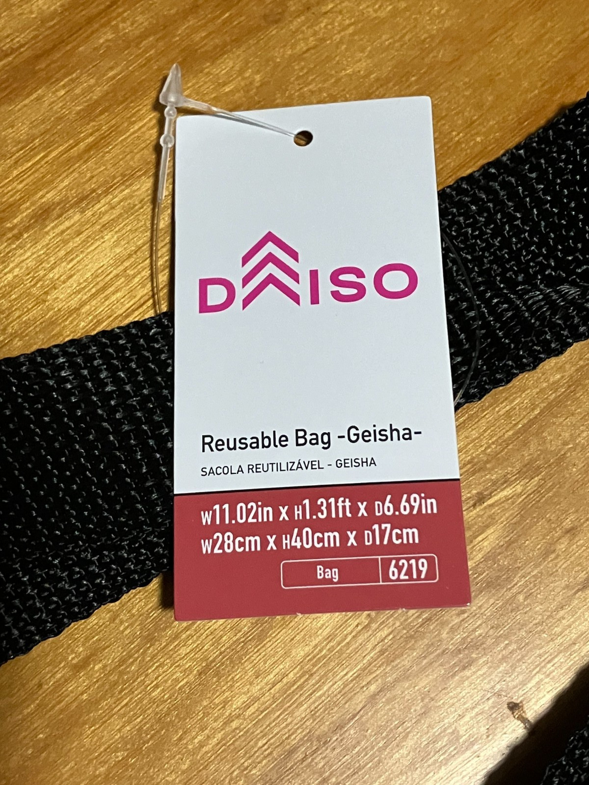 DAISO Reusable Shopping Tote GEISHA Sakura Blossoms 12×15 NEW w/TAG US SELLER