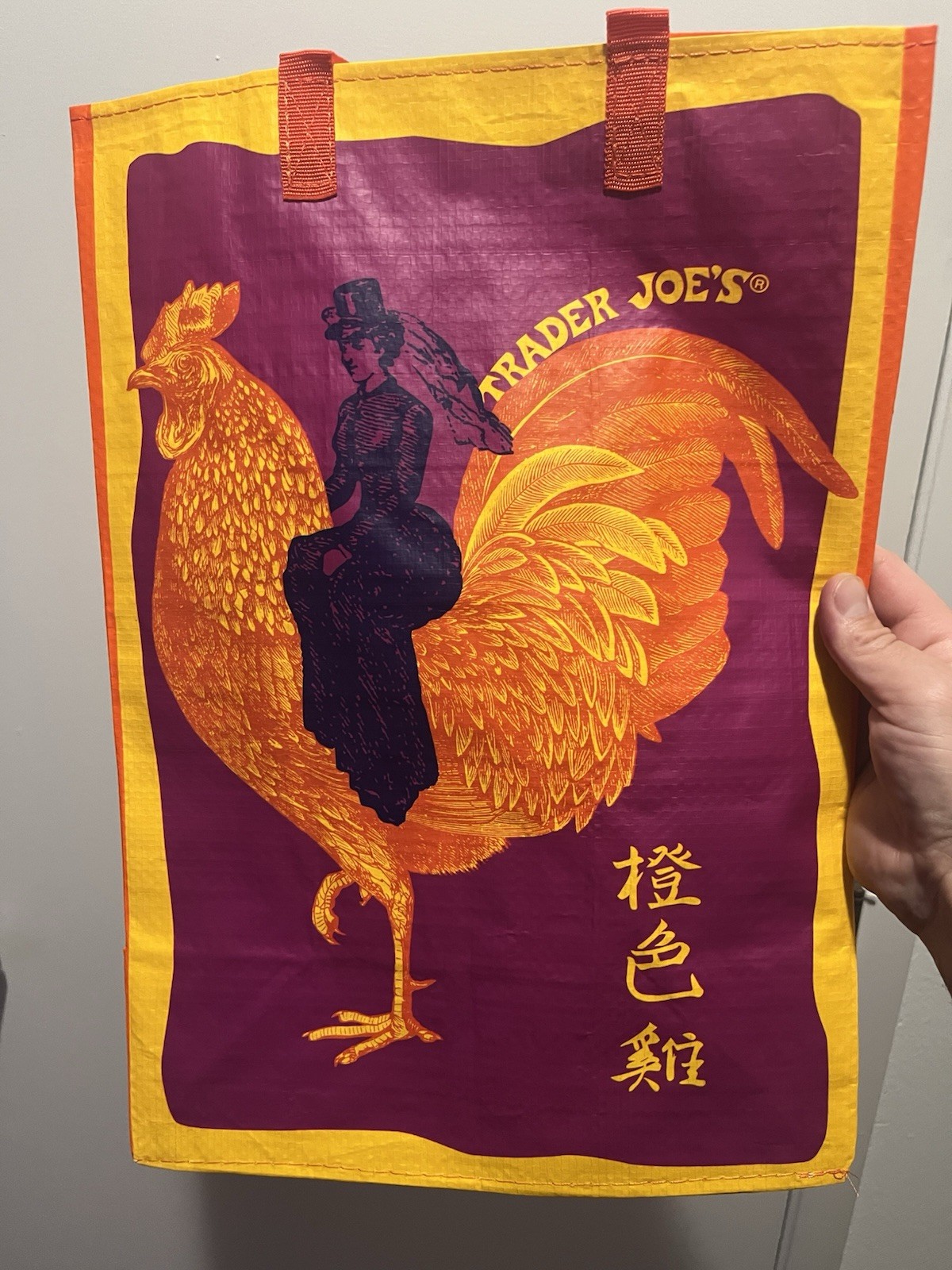 NEW Trader Joe’s Rare ORANGE CHICKEN Reusable State Mystery Bag Grocery Shopping