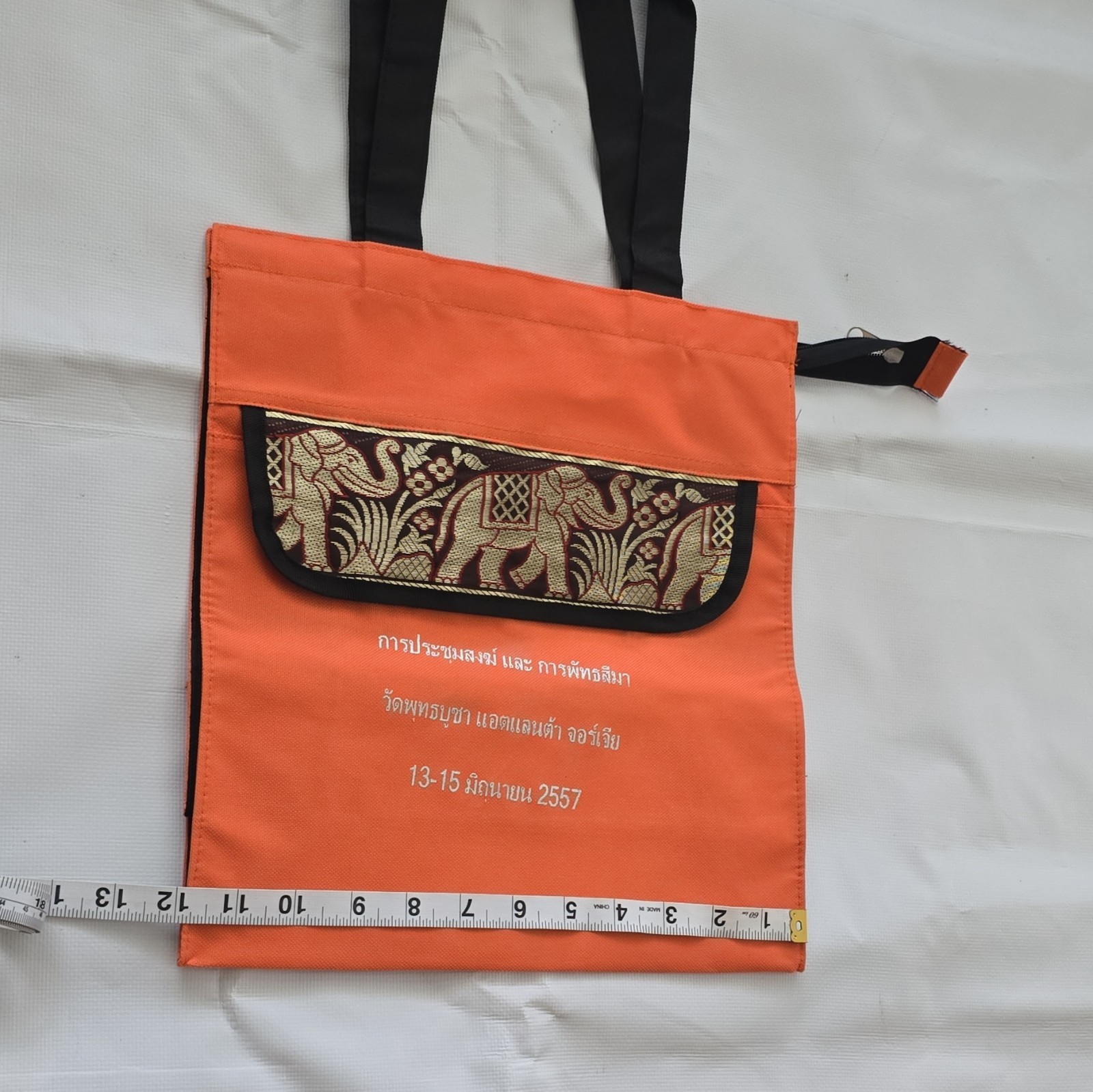 Reusable Orange & Black Tote Bag Animal Print Elephant Flap Pocket