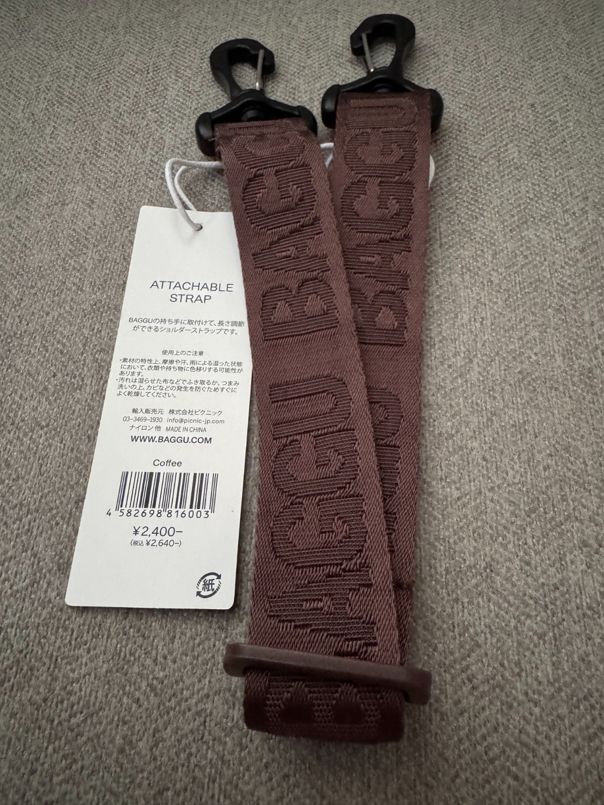 BAGGU Attachable Strap For Baggu Bag Japan Exclusive Coffee Adjust HTF Rare New