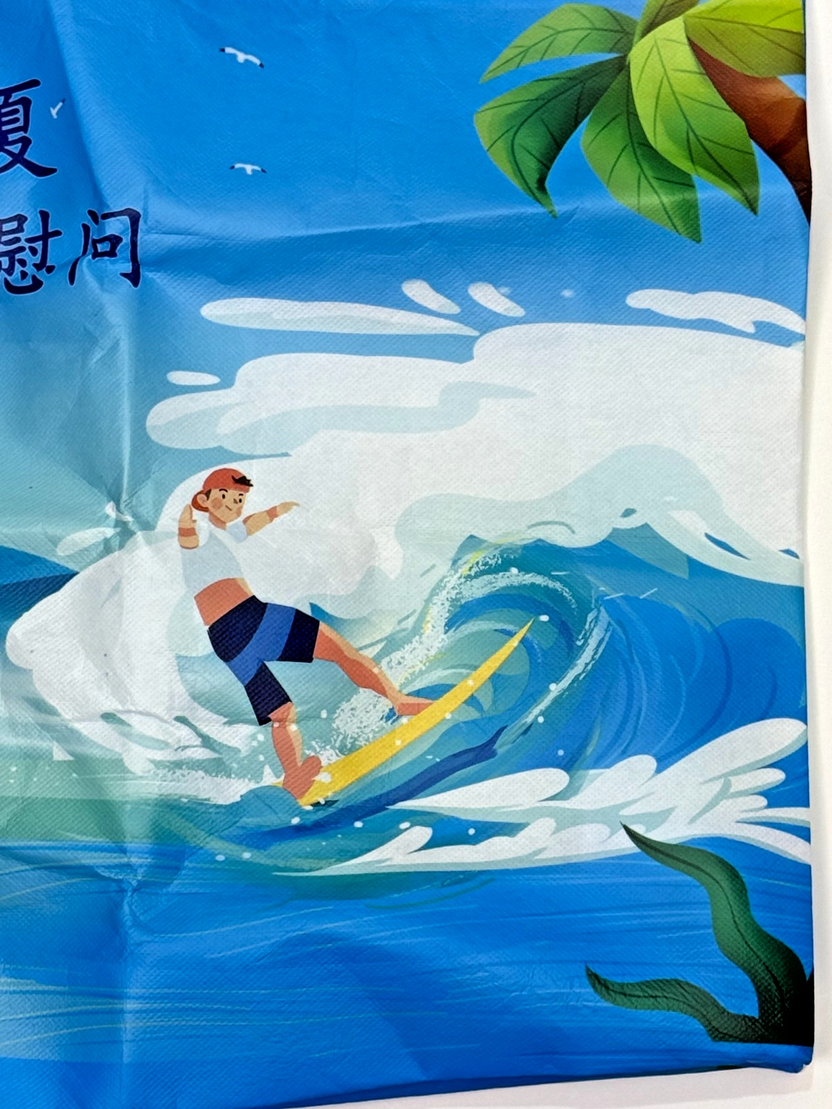 Tropical Surfer Shopping Bag Large Tote Reusable Double Handle Packable Recycled
