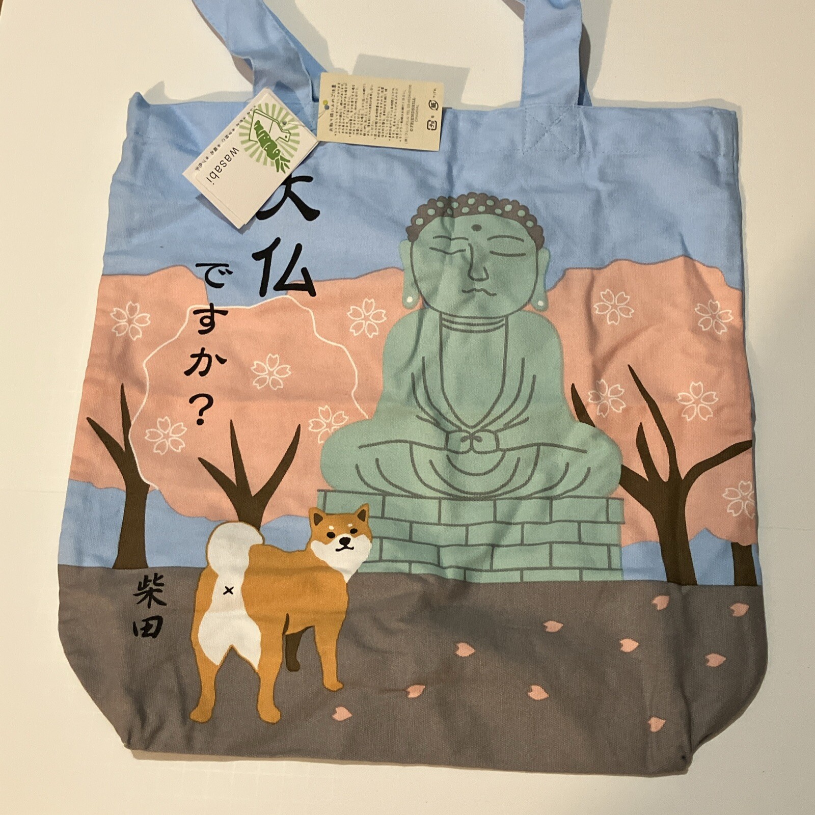 Wasabi Shiba Inu Buddha Cherry Blossom Tote Bag Sakura Japan Fan Flag New Pink