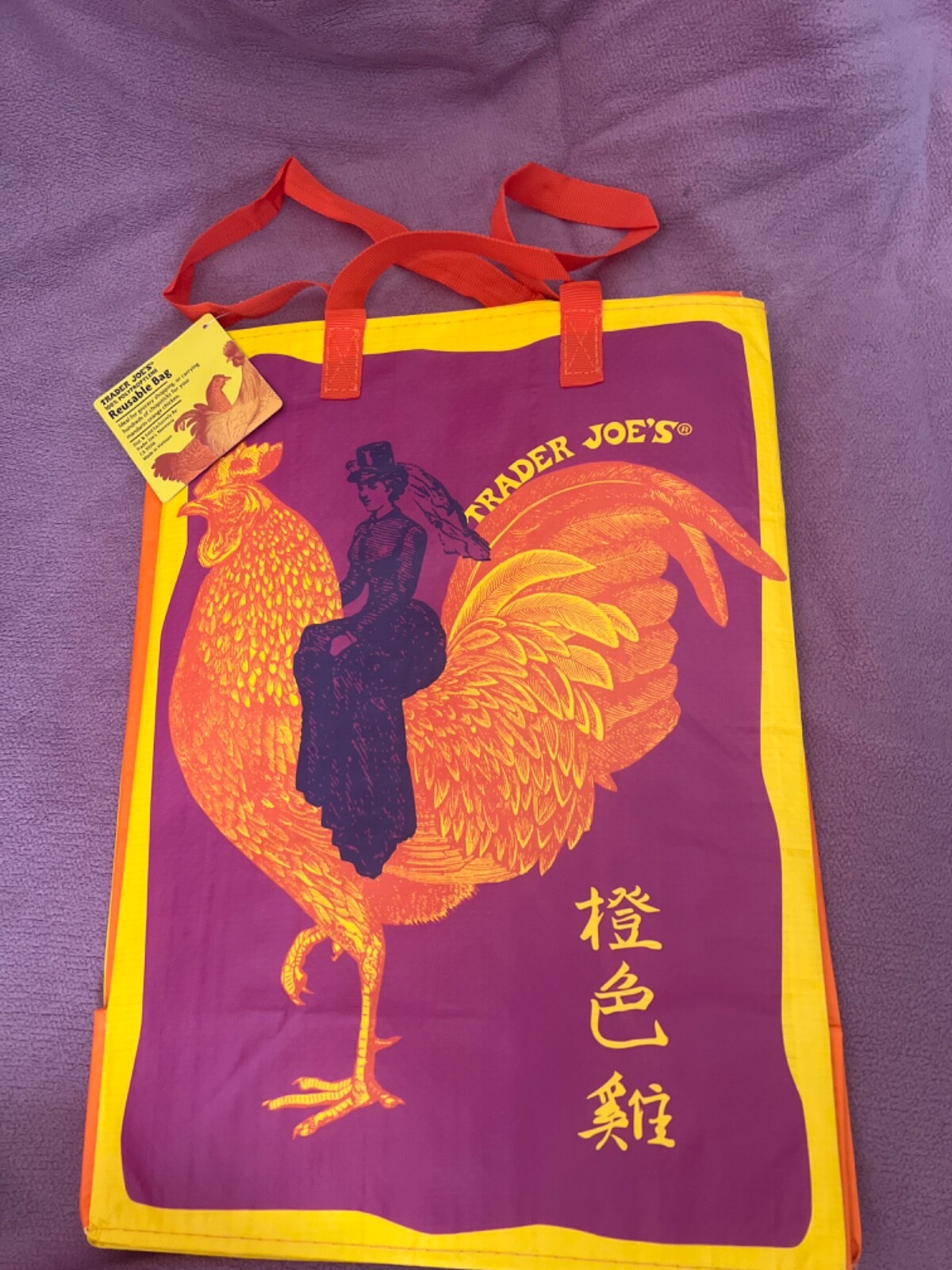 Trader Joe’s rare mandarin orange chicken reusable grocery bag🐓
