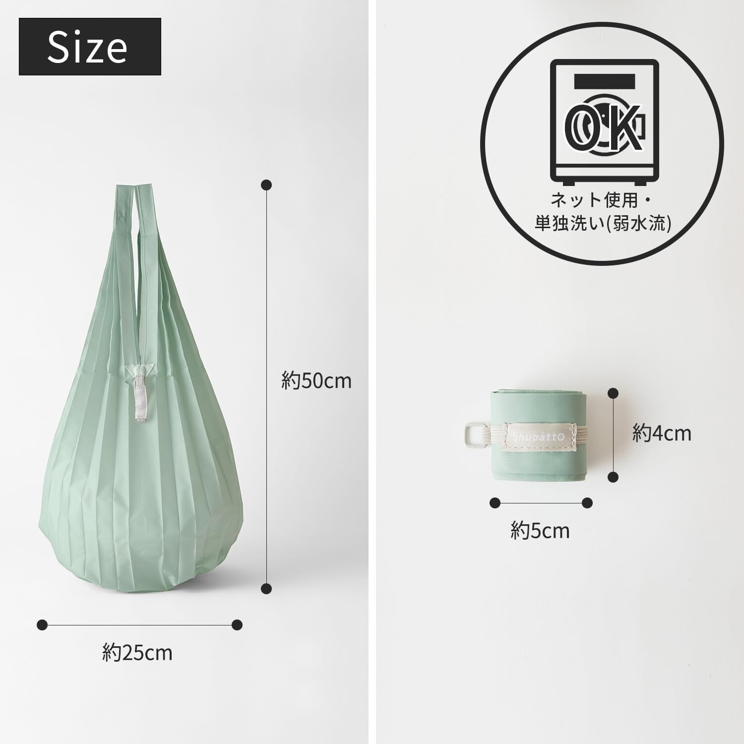 Shupatto Minimal bagDrop 12L (Nude Pink) Eco Bag Folding Shopping Bag (Drop Vert