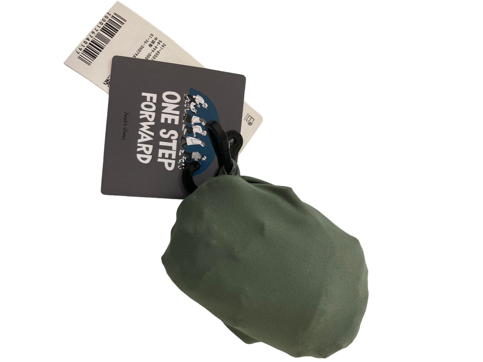 Yusuke Hanai x Uniqlo Recycled Polyester Bag – Green – Packable – With Tag