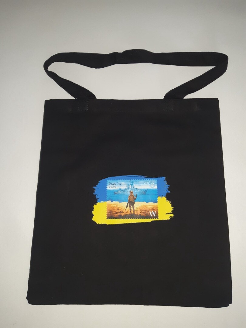 Bags for Groceries, Shopping and More from Ukraine