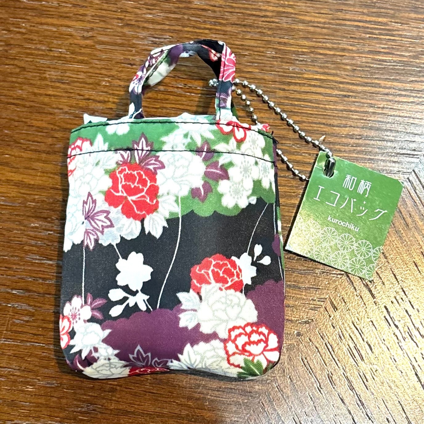 Kurochiku Japanese Eco Bag Set of 2 Foldable Shopping Bags Floral Cat Pattern