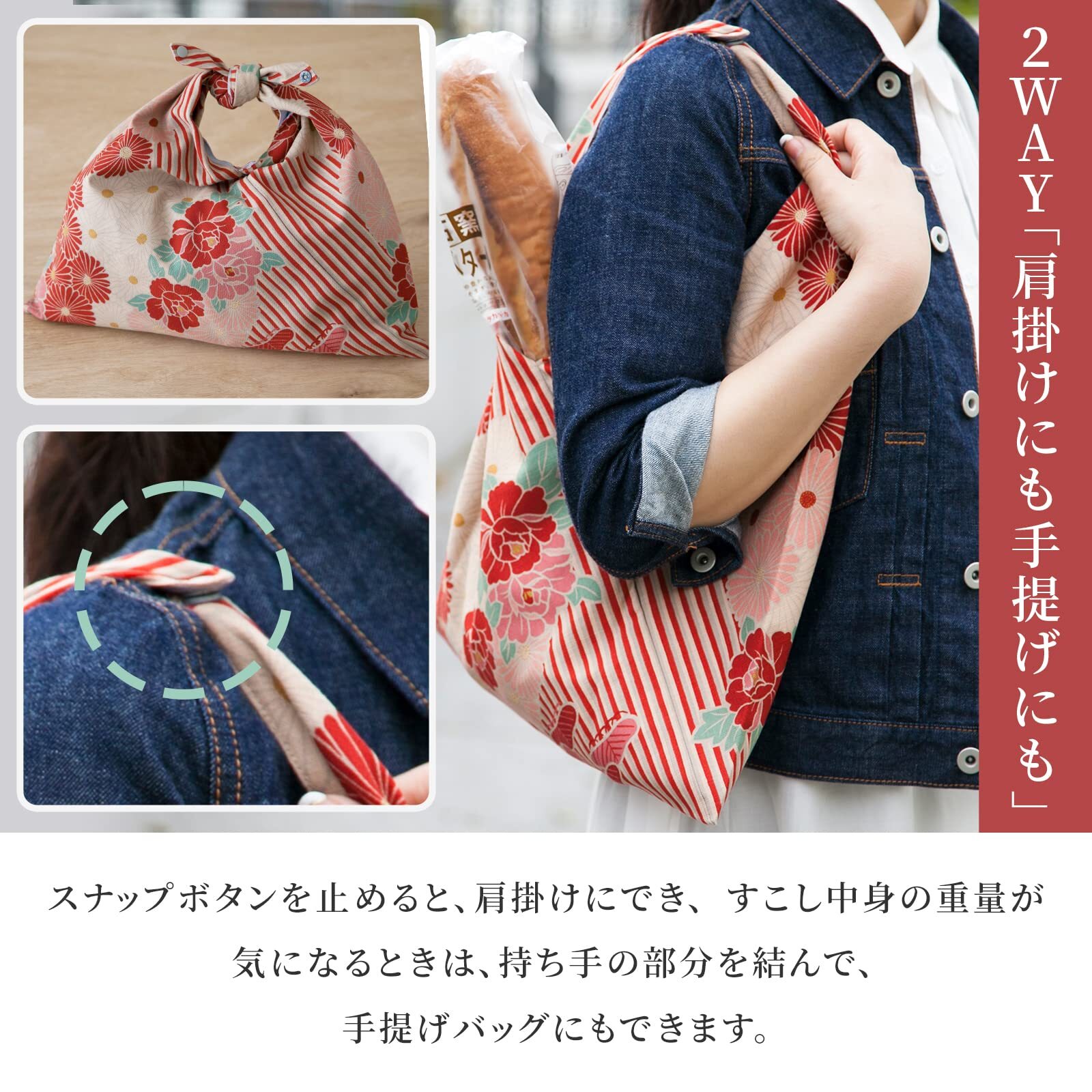 ใฎใฌใณ Japanese Furoshiki Tote Bag retro Flower Kimono Bag/made In Japan 10