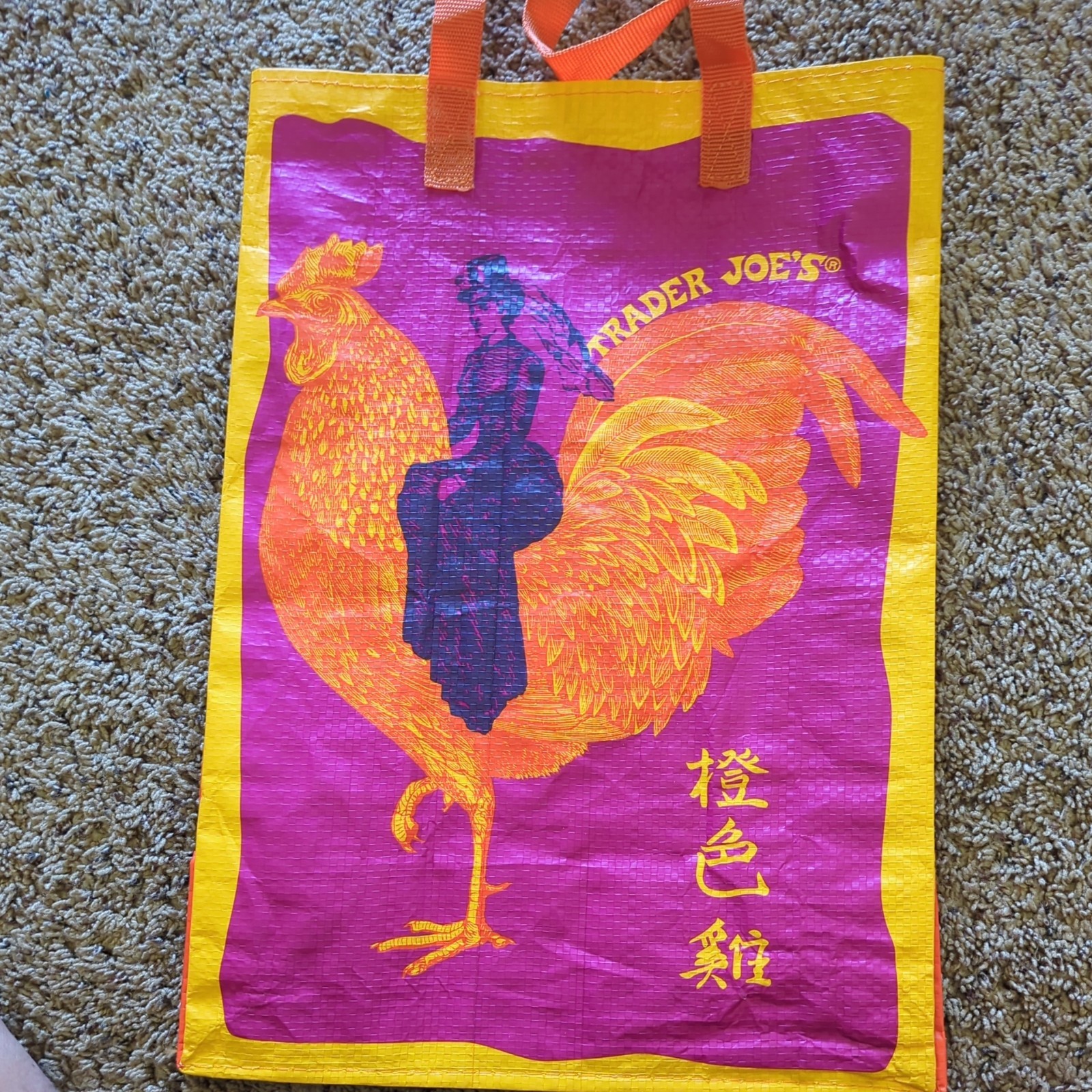Trader Joe’s Orange Chicken Reusable Shopping Bag Rare Retired Tote GUC