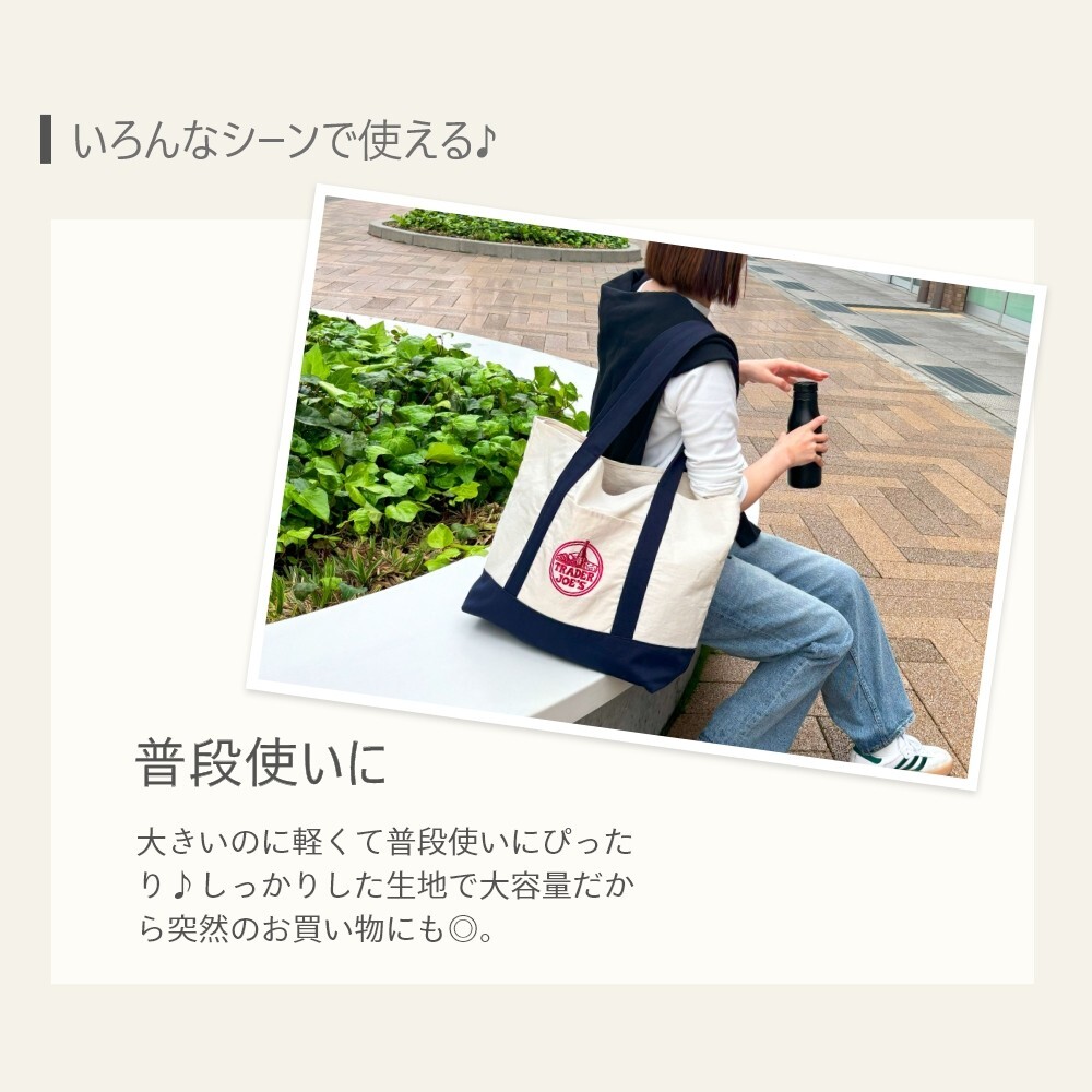 Trader Joes Mini Canvas Cotton Tote Bag Reusable Limited Edition NAVY BLUE