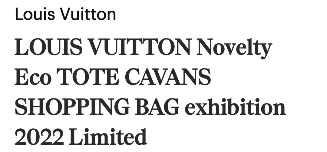 Louis Vuitton Reusable Canvas Tote Shopping Bag Cream Multicolor 16x16x11″ OS
