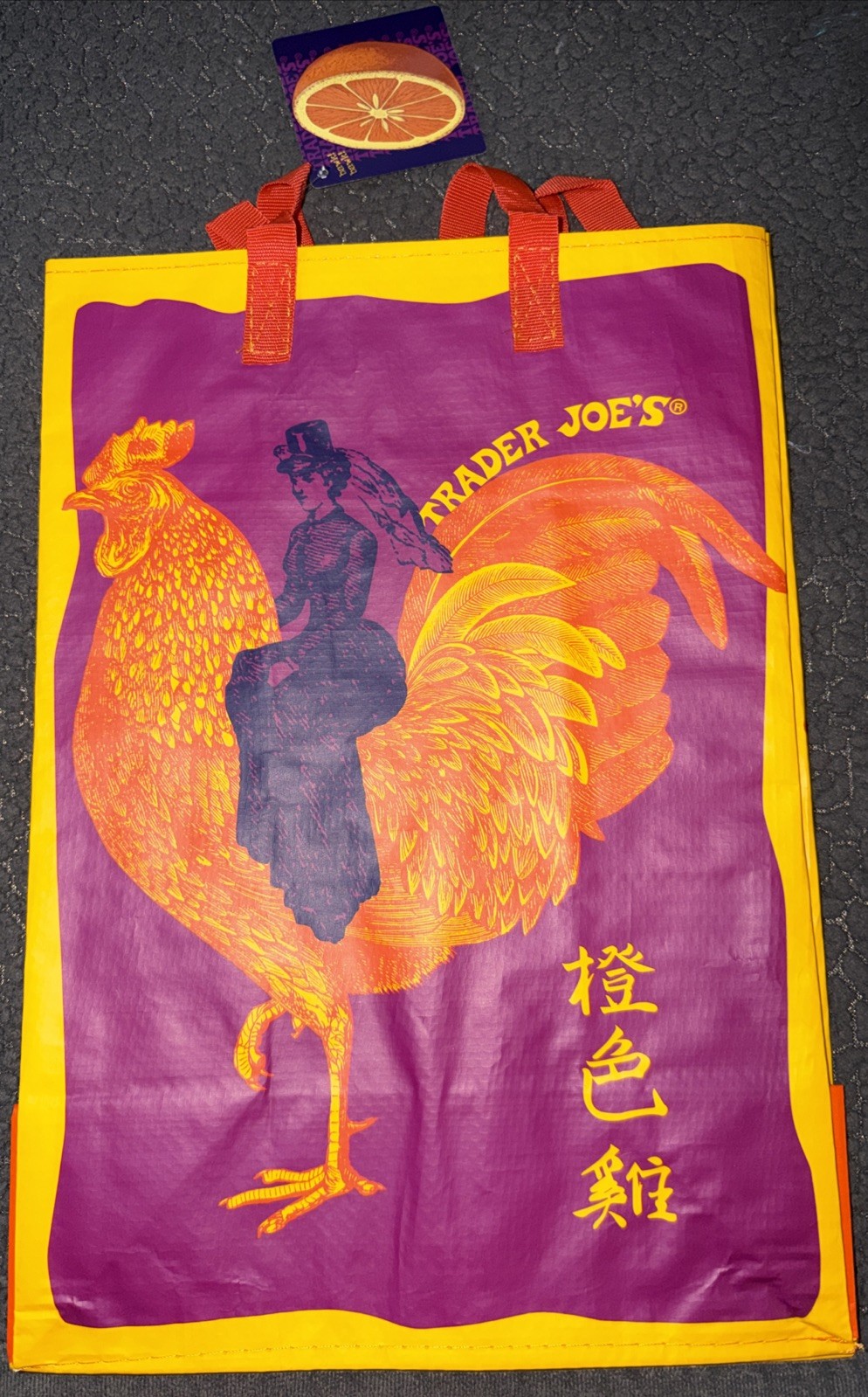 Trader Joe’s MANDARIN ORANGE CHICKEN Reusable Bag RARE Design NWT Mystery Bags