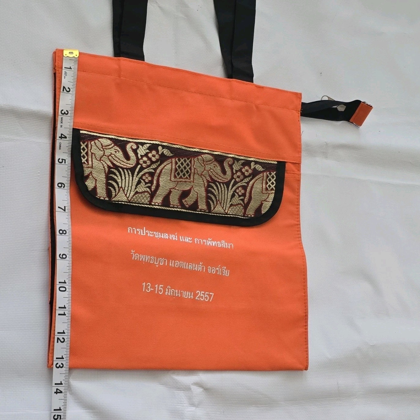 Reusable Orange & Black Tote Bag Animal Print Elephant Flap Pocket