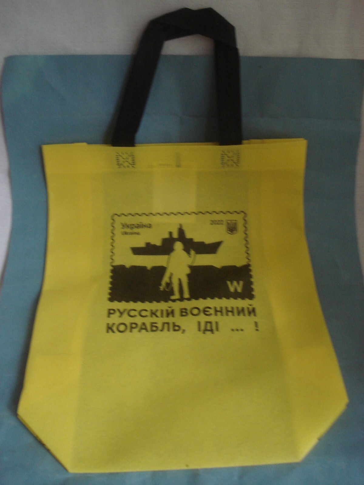 Reusable shopping bag “Russian warship, go to …!” Ukraine