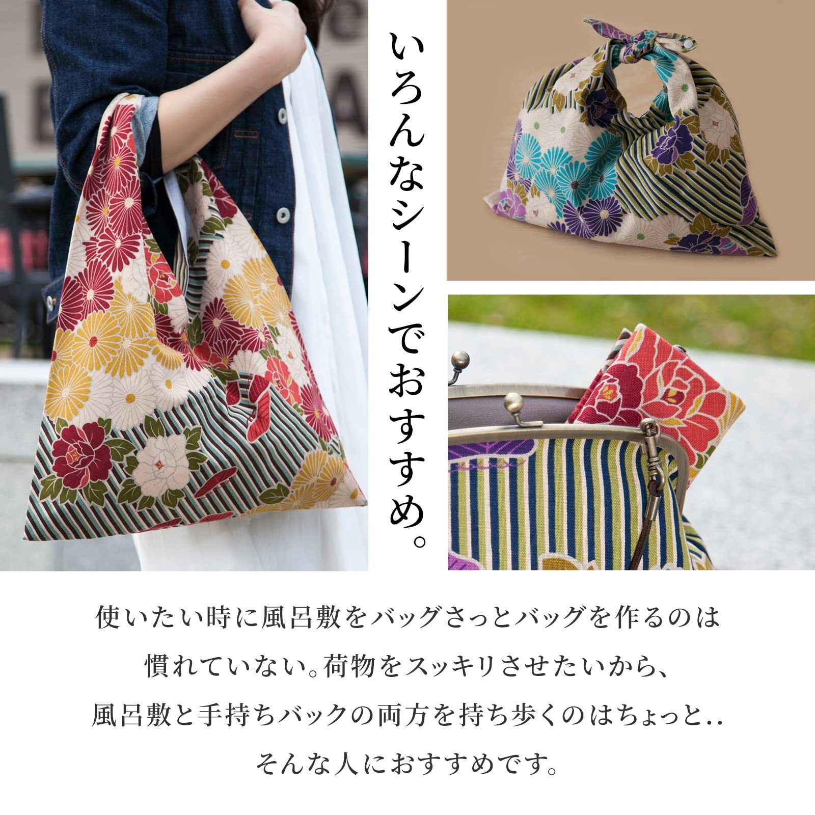ใฎใฌใณ Japanese Furoshiki Tote Bag retro Flower Kimono Bag/made In Japan 10