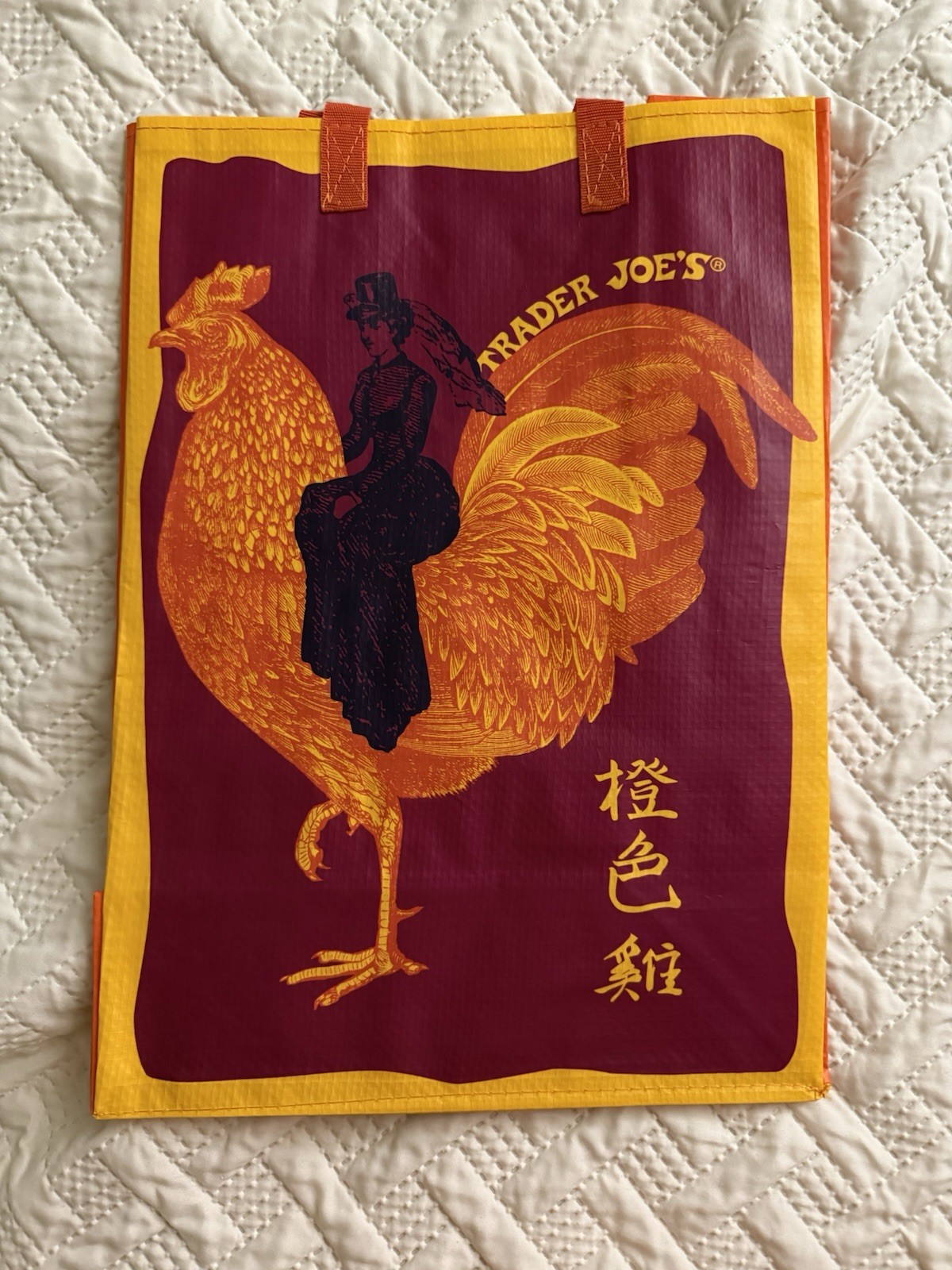 Trader Joe’s NWT Chicken Reusable Shopping Bag