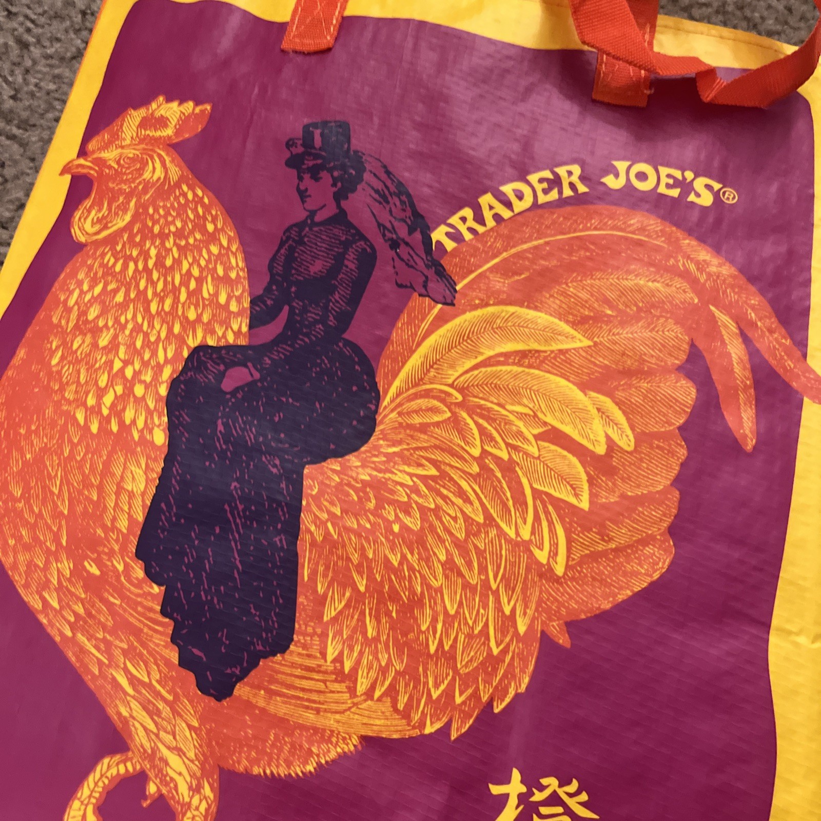 Rare Orange Chicken Trader Joe’s Reusable Shopping Bag Limited Edition.