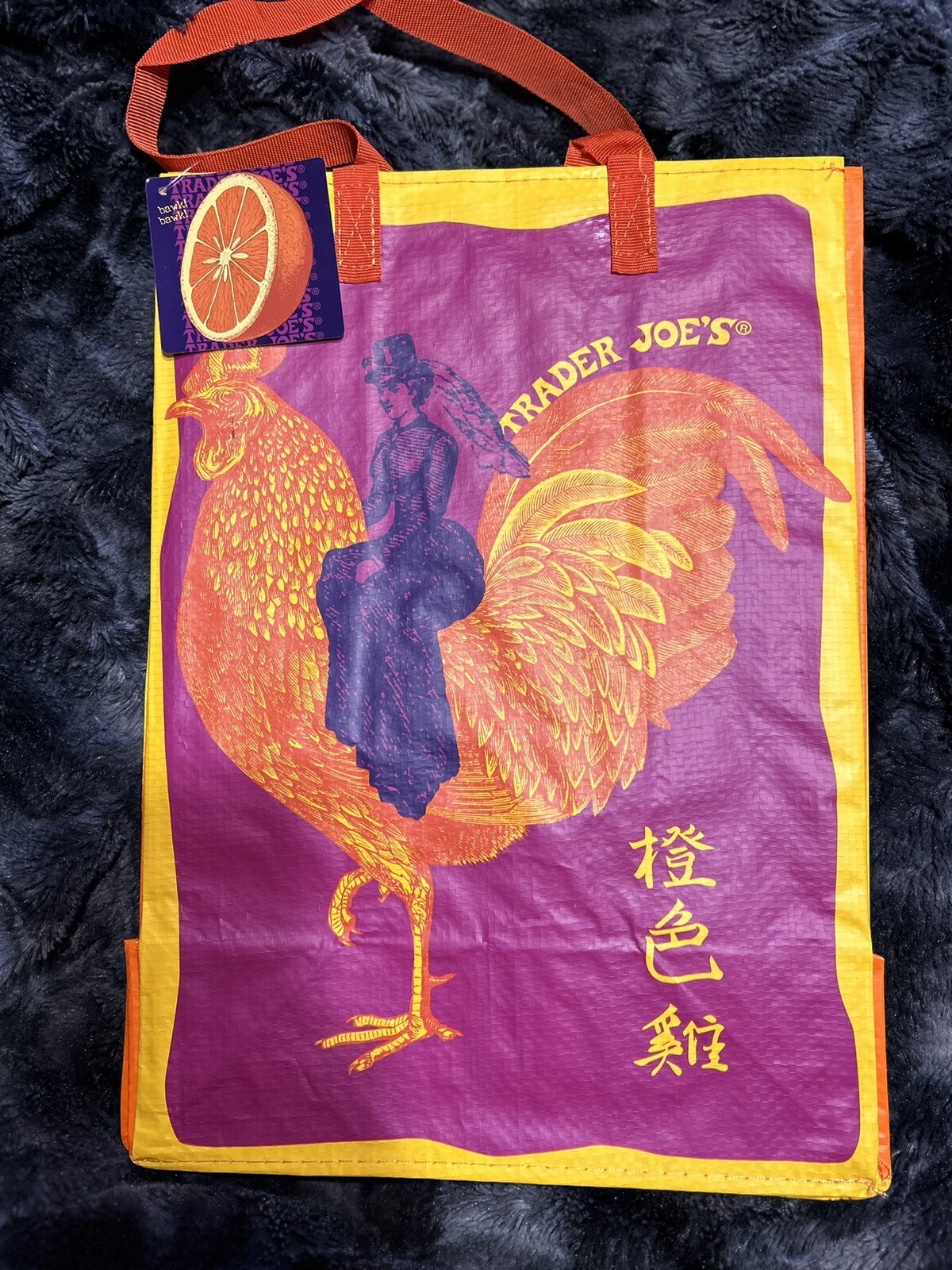 Trader Joe’s Mandarin Orange Chicken Reusable Shopping Bag New With Tags! RARE!