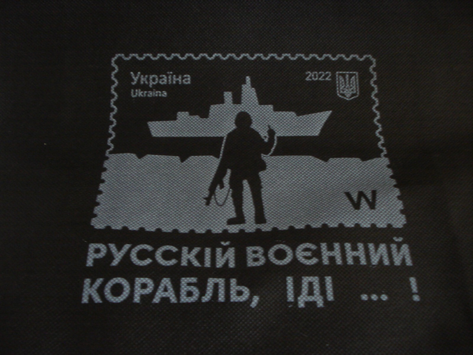 Reusable shopping bag “Russian warship, go to …!” Ukraine