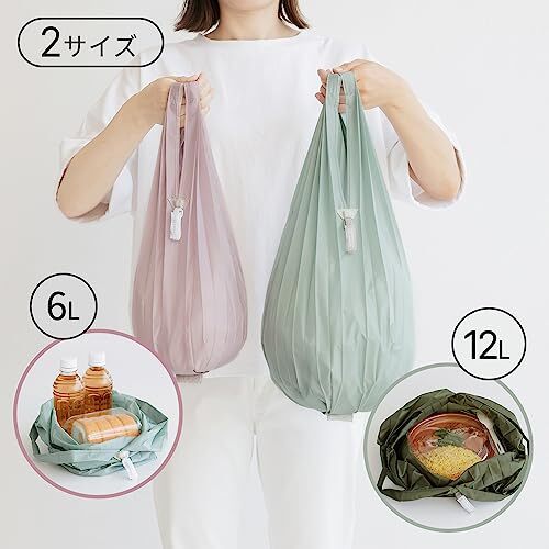 Marna Shupatto Minimal Bag Eco Friendly Bag 12L Lime Sobert