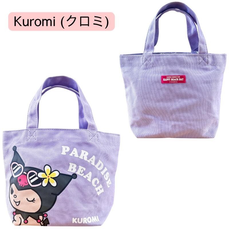 【Tanned KUROMI】Sanrio Lunch Bag 8in x 4in x 11in Tote bag