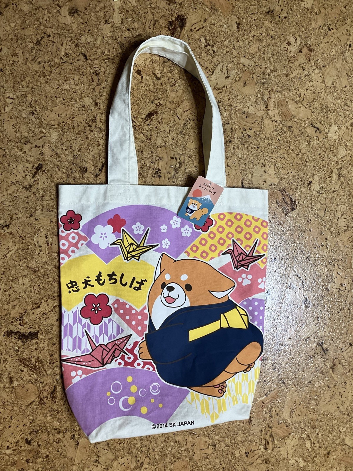Faithful Dog CHUKEN MOCHISHIBA OKAKA Canvas Shopping Tote NWT – US SELLER