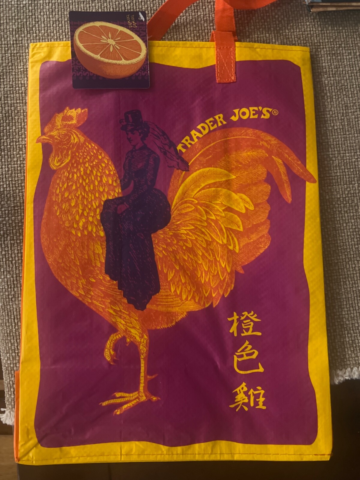 NWT Trader Joe’s Mystery Bag Exclusive Mandarin Orange Chicken Reusable Tote Bag