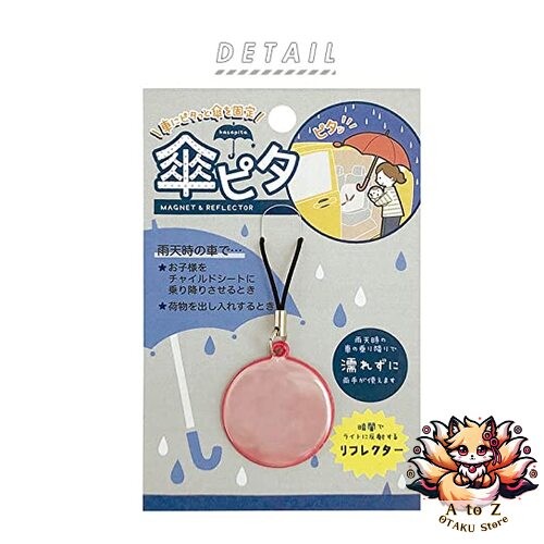 NEW Decor Corporation Umbrella Pita Square Size: Approx. W8.5 D13 RF-28283