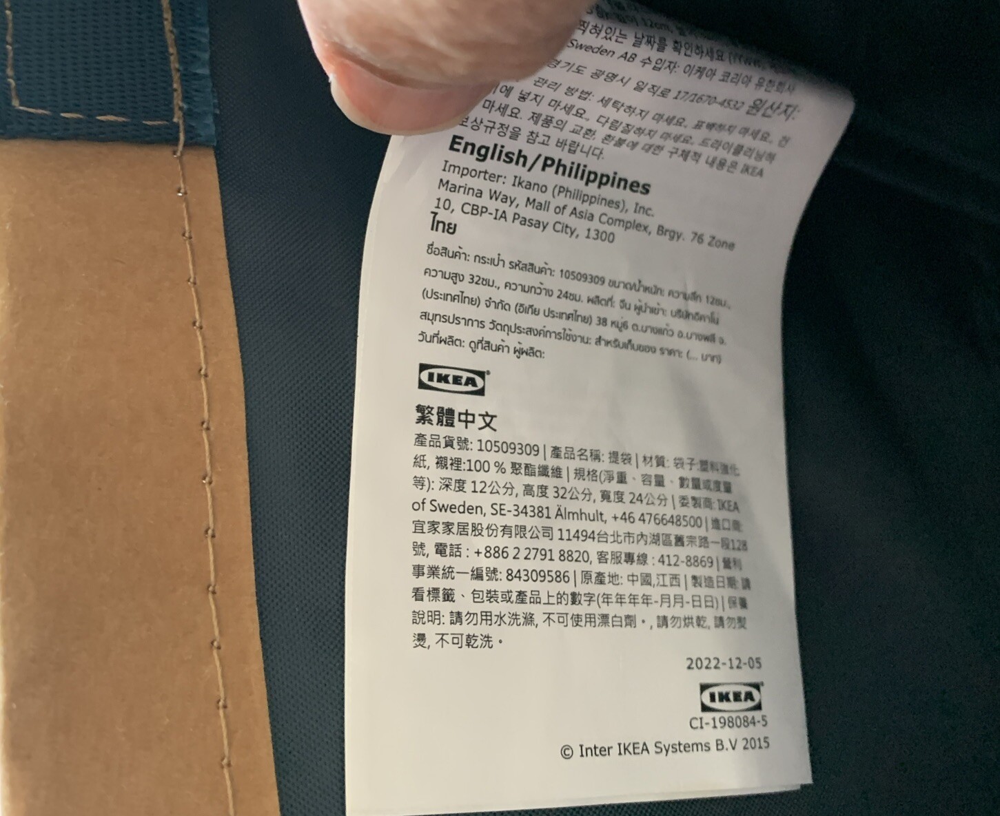 IKEA HILLIGT Thailand Reusable Brown Shopping Multi-purpose Bag Rare