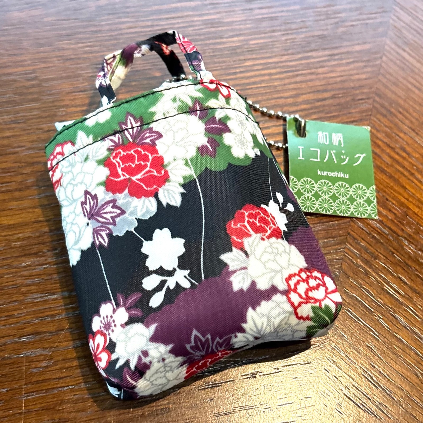 Kurochiku Japanese Eco Bag Set of 2 Foldable Shopping Bags Floral Cat Pattern