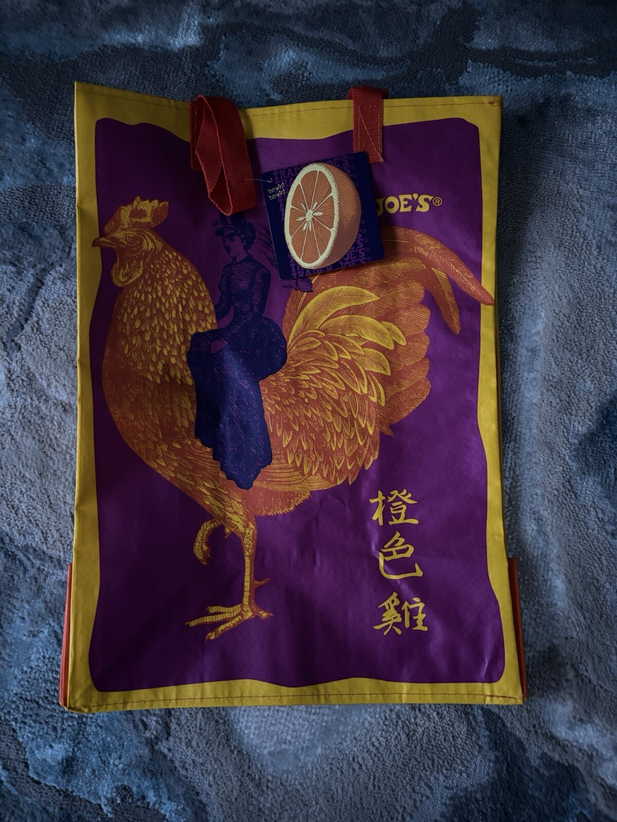 Trader Joe’s Mandarin Orange Chicken Reusable Shopping Bag New With Tags – Rare