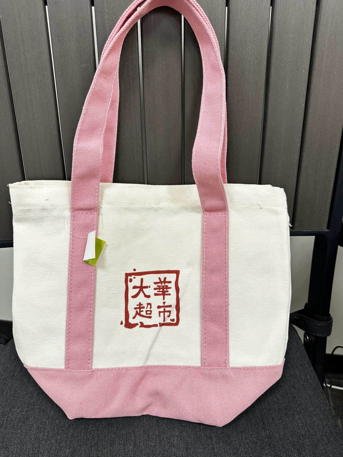 99 Ranch Market Pink Mini Tote Bag – FREE SHIPPING!