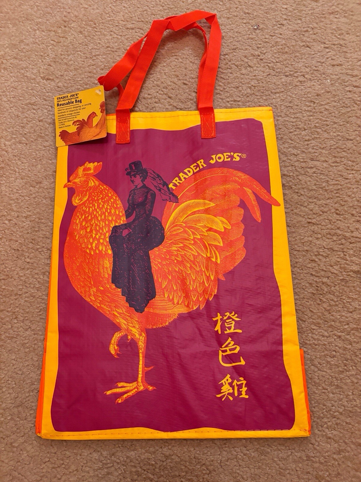 Trader Joe’s Reusable Bag (orange chicken) ‼️