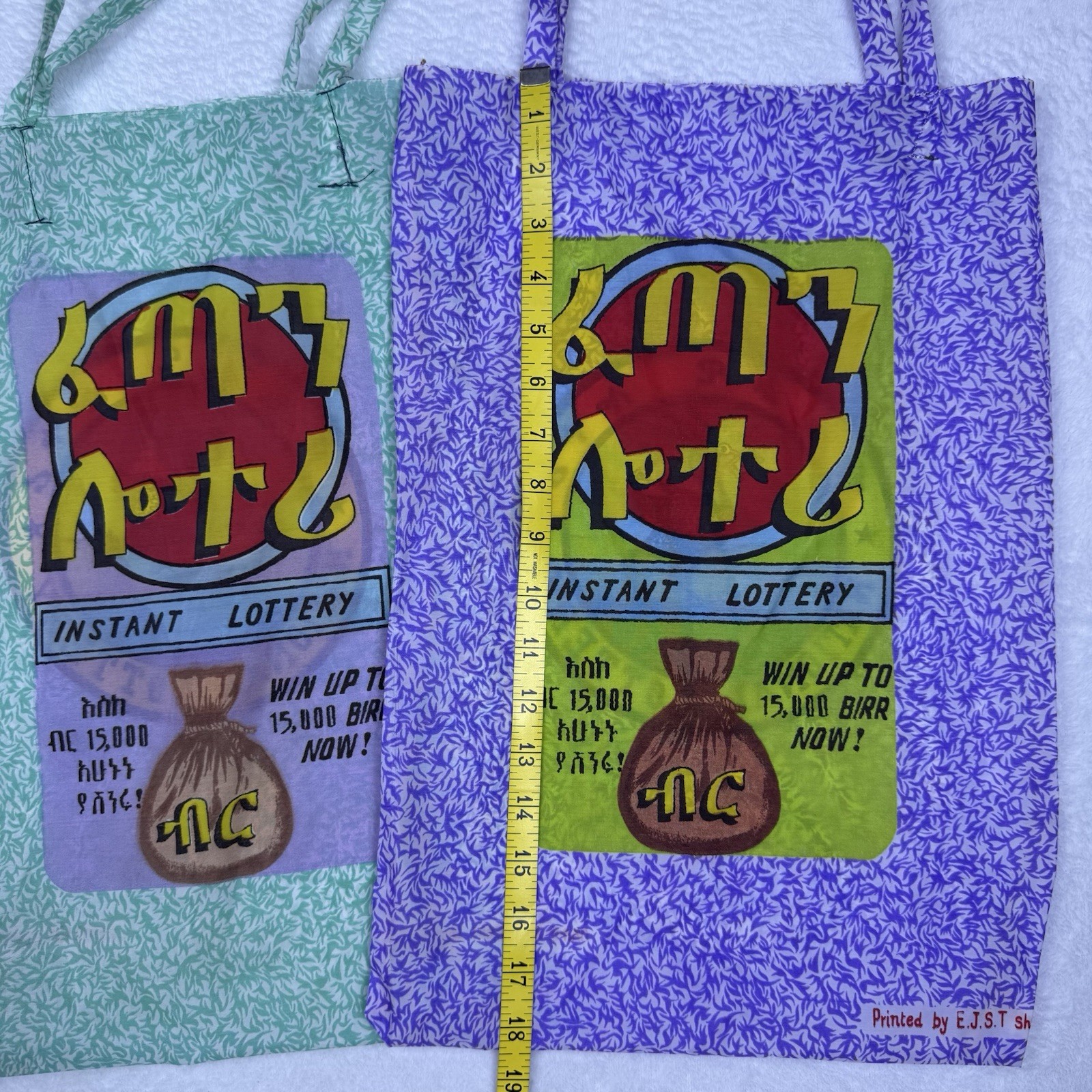 Ethiopian Lottery Grocery Bags 12.5 x 18 in. Set Of 3 Multicolored