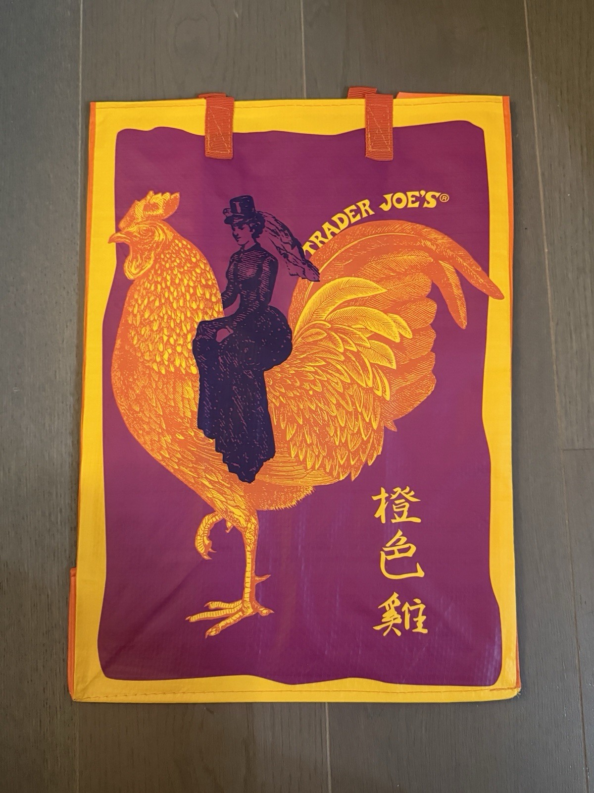 Rare Orange Chicken Trader Joe’s Reusable Shopping Bag Limited Edition.