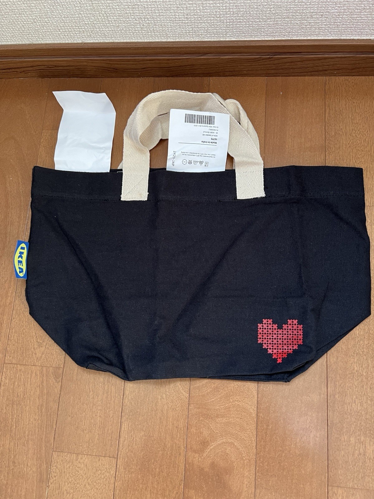 IKEA Tossdan Black Canvas Tote Heart Bag 3 Gal
