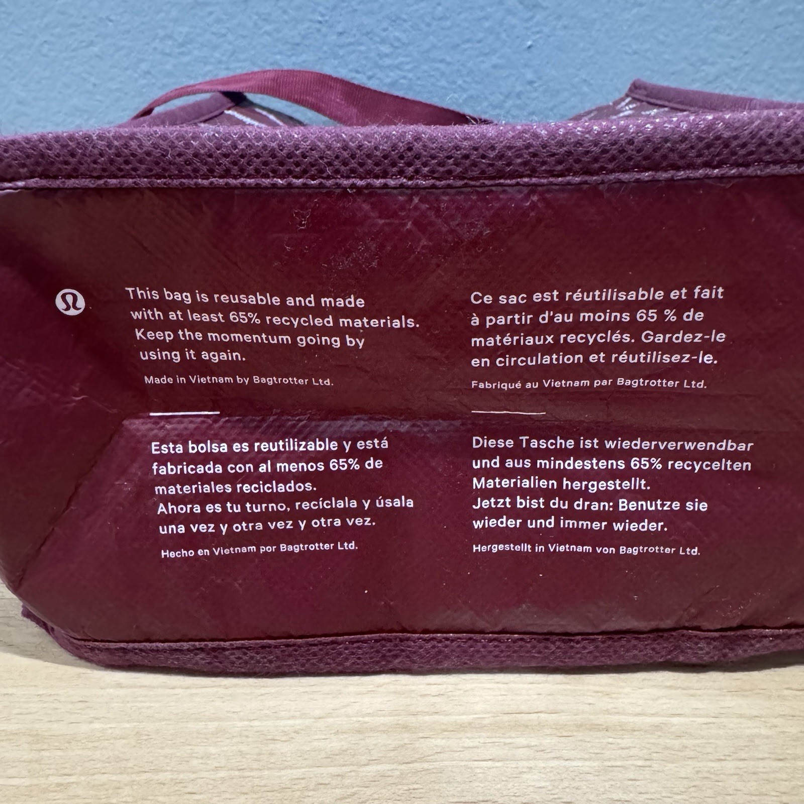Lululemon Bag Tote Reusable – Burgundy Shopping Bag – 11”x9”x5”