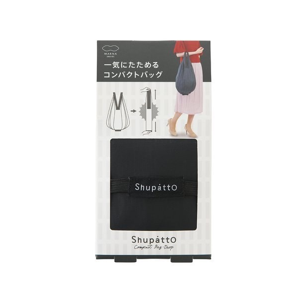 marna Shupatto Drop Foldable Reusable Shopping Bag Black S460BK 16L Eco Bag