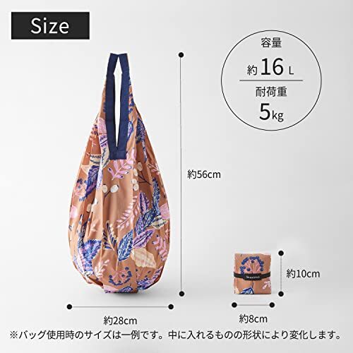 Shupatto Minimal Compact Bag Drop M Size Lemon