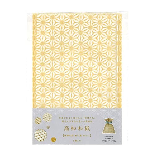 Sanke.com Kochi Washi Japanese Pattern Bags Hemp Leaf and Kinako Designs 5 Bags