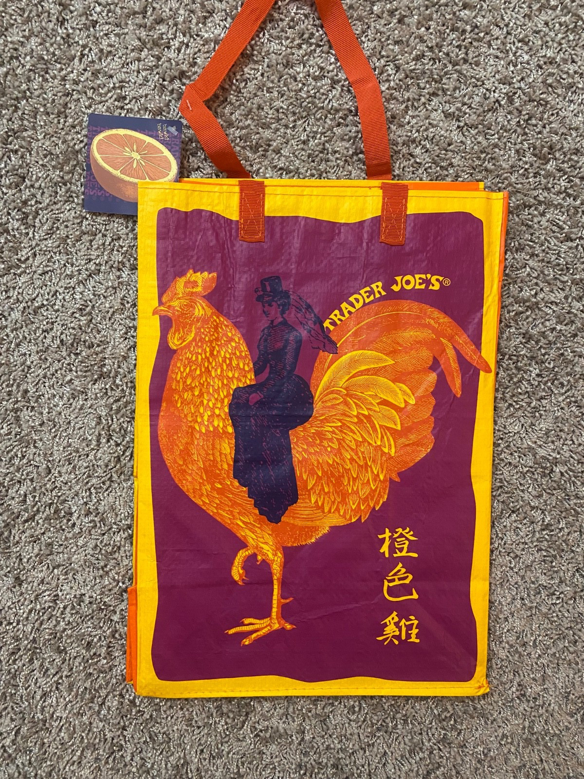 TRADER JOE’S “ORANGE CHICKEN” Rare Reusable Shopping Bag New With Tags NWT