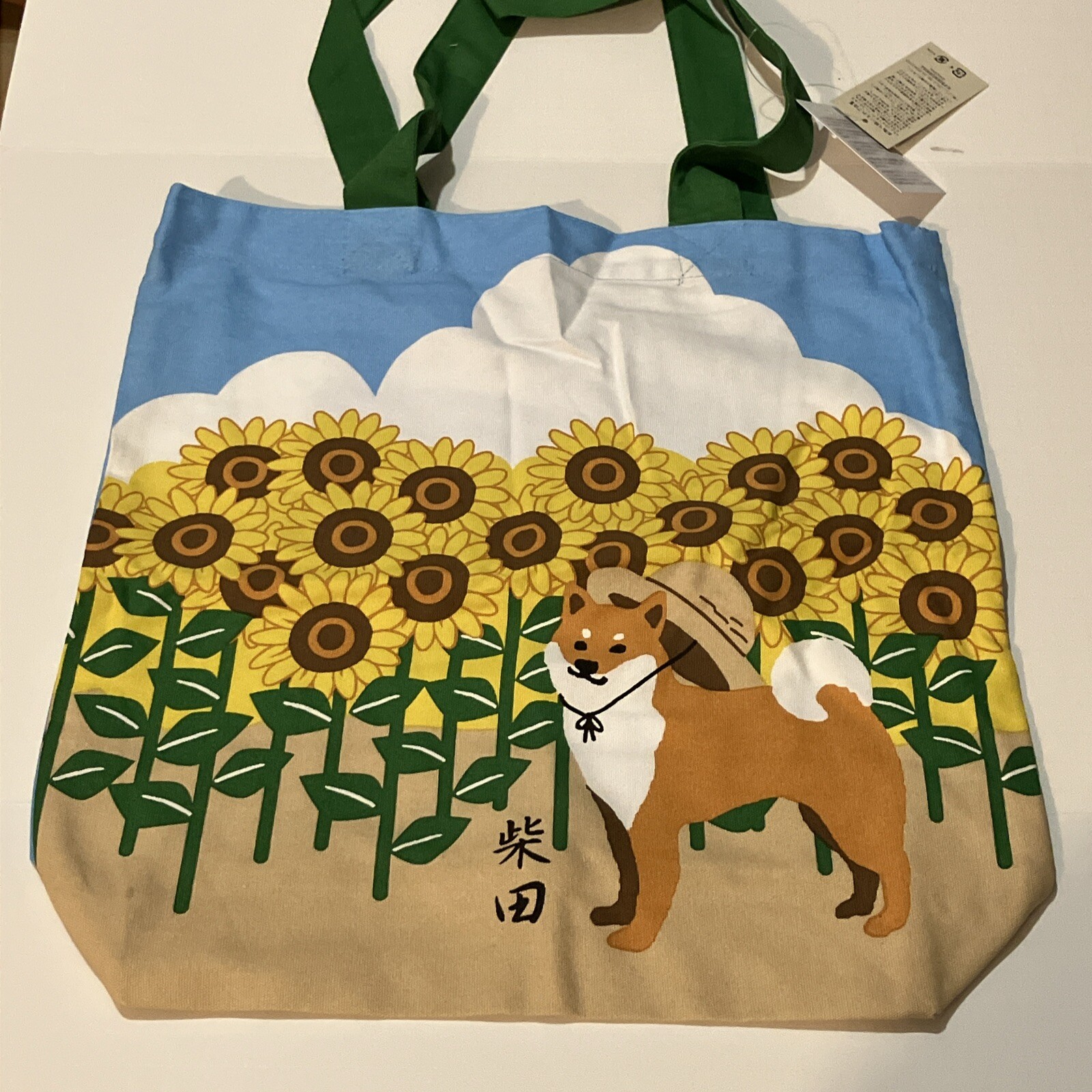 Wasabi Shiba Inu Sunflower Tote Bag Hat Summer Japan Cloud Blue Sky New
