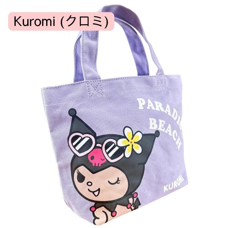 【Tanned KUROMI】Sanrio Lunch Bag 8in x 4in x 11in Tote bag