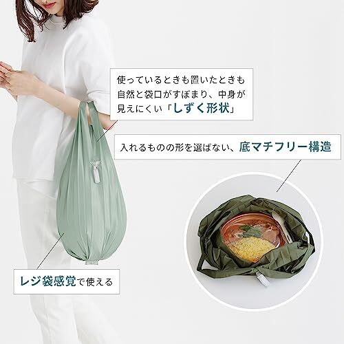 Marna Shupatto Minimal Bag Eco Friendly Bag 12L Lime Sobert