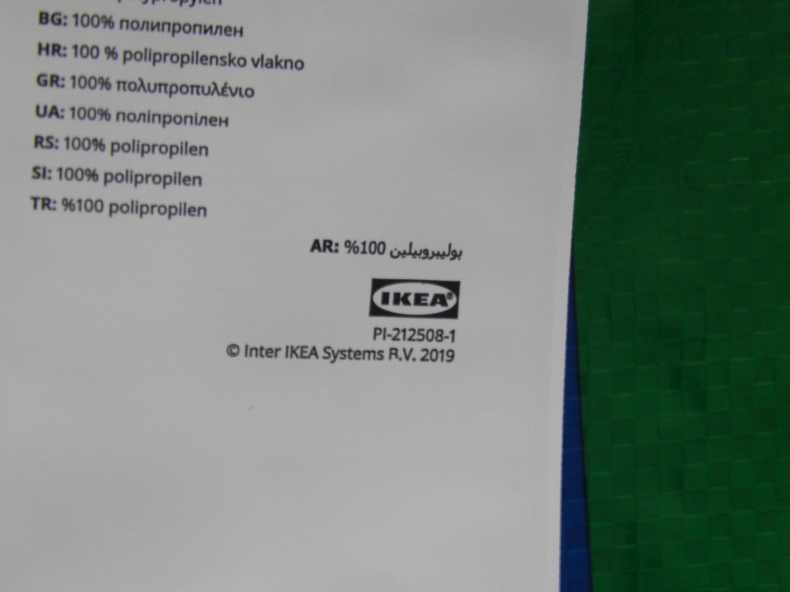 IKEA Storstomma Large Rainbow Pride Reusable Eco Friendly Shopping Tote Bag