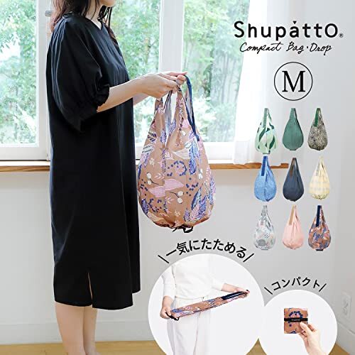 Shupatto Minimal Compact Bag Drop M Size Sea Glass