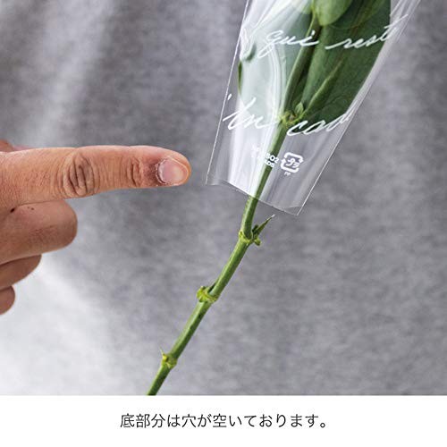 HEADS Made in Japan OPP Bags 21 x 50cm Clear 100 Bags Bouquet Sleeves with