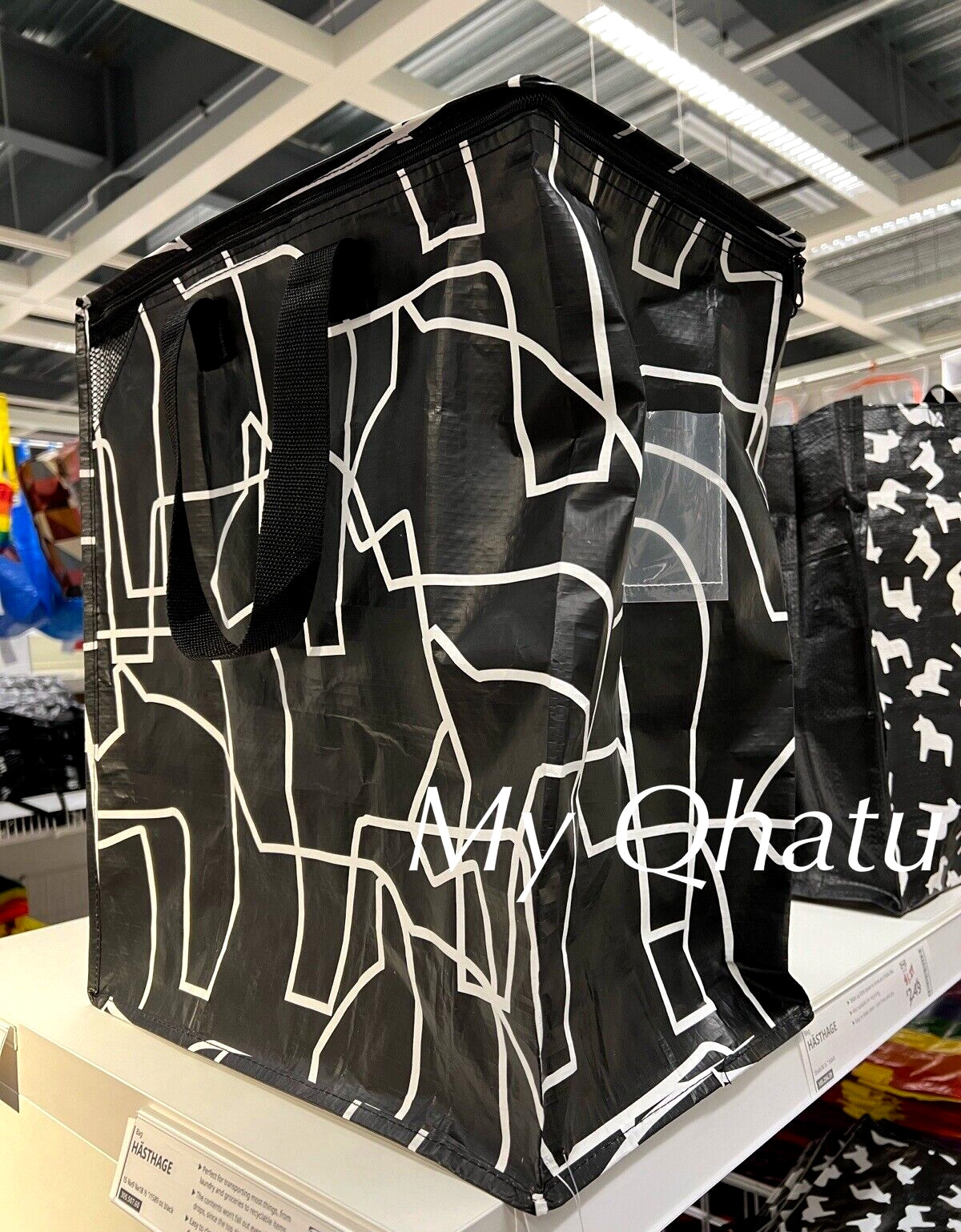 IKEA HASTHAGE Shopping Bag Black 15 ¾ x 9 ¾ x 18 ½” HÄSTHAGE Horse Pattern New