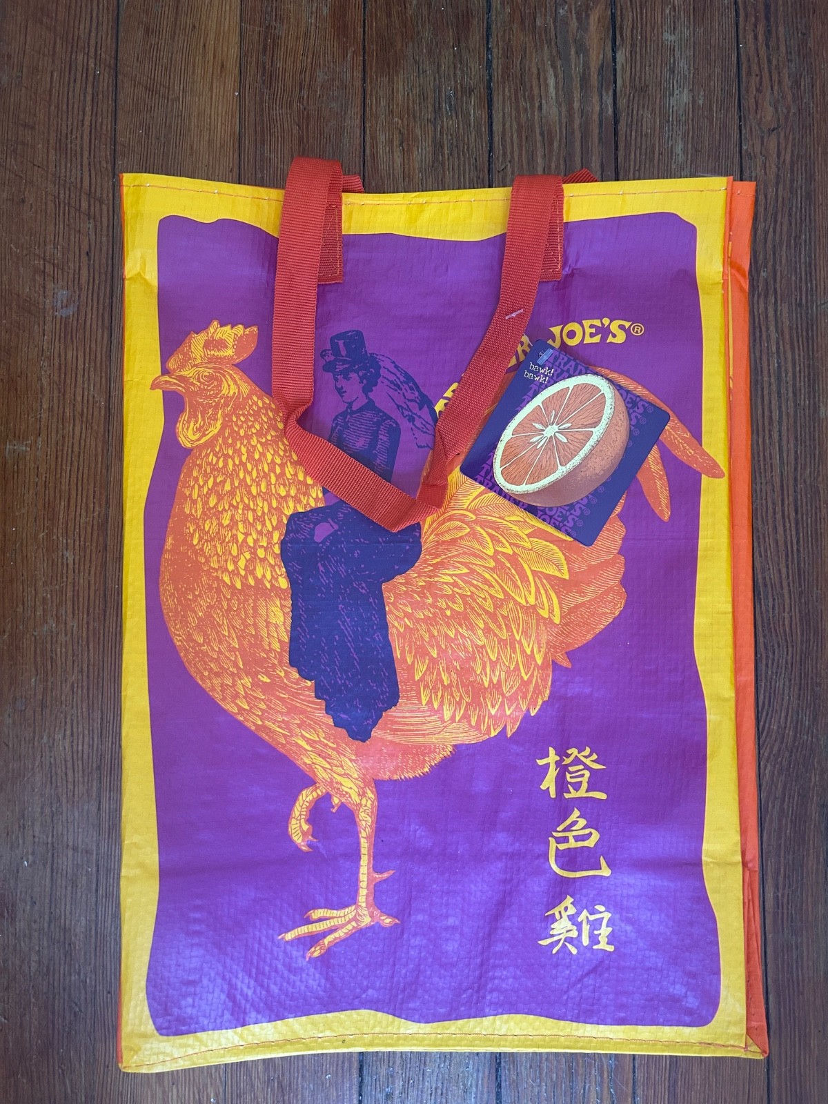 TRADER JOE’S ORANGE Mandarin CHICKEN Rooster Reusable Shopping Bag RARE NWT